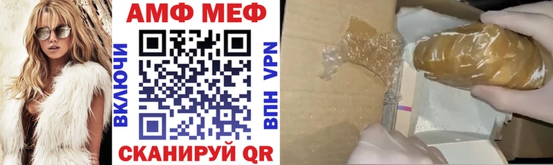 где купить наркоту Миасс АМФЕТАМИН 98%