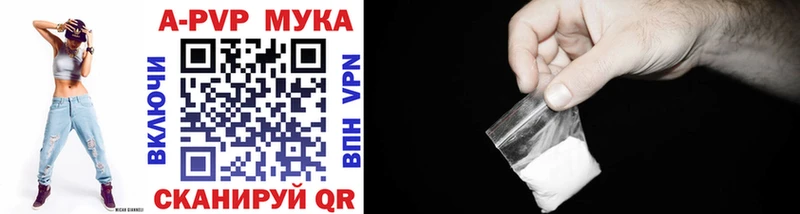 купить наркотик  shop наркотические препараты  МЕГА маркетплейс  Alfa_PVP СК  Миасс 