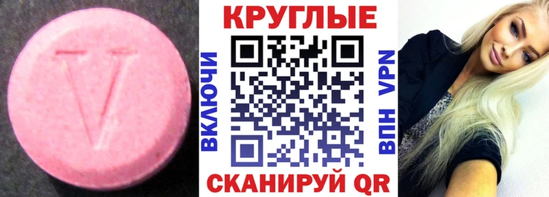 ЭКСТАЗИ Cube  мега как зайти  Миасс 