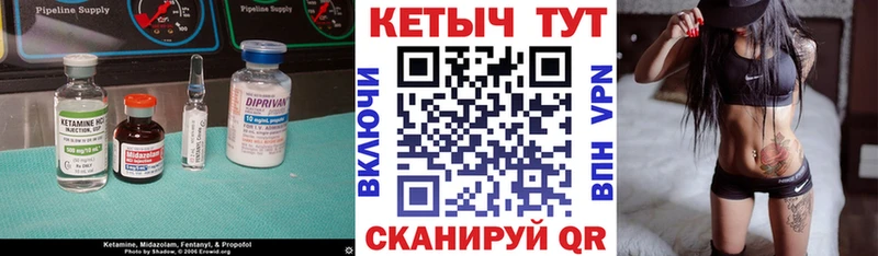 где можно купить   Миасс  Кетамин VHQ 
