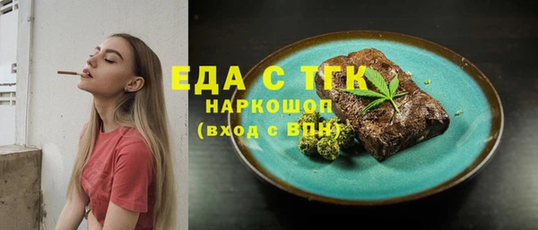 альфа пвп VHQ Гусев