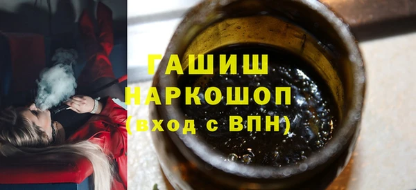2c-b Гусиноозёрск