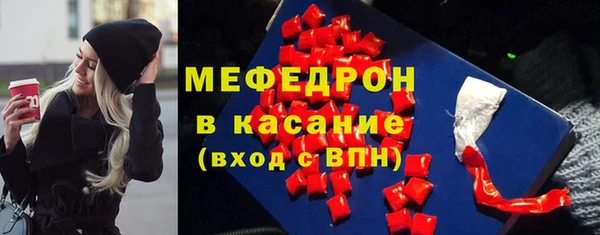 2c-b Гусиноозёрск