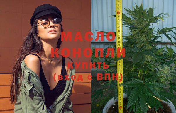 2c-b Гусиноозёрск