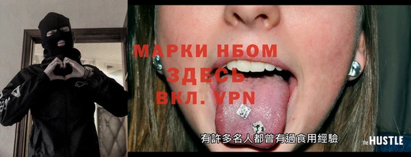 MDMA Premium VHQ Дмитриев