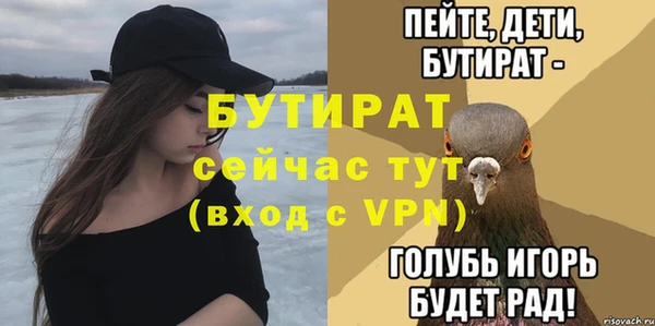 альфа пвп VHQ Гусев