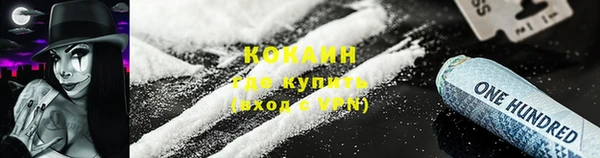 альфа пвп VHQ Гусев