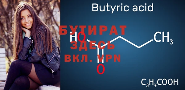 альфа пвп VHQ Гусев
