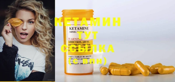MDMA Premium VHQ Дмитриев