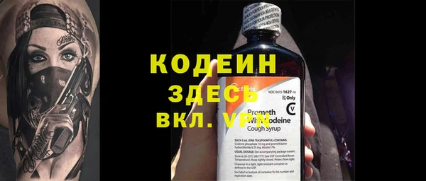 альфа пвп VHQ Гусев