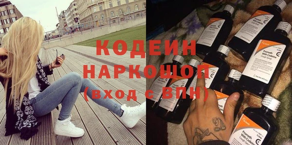 2c-b Гусиноозёрск
