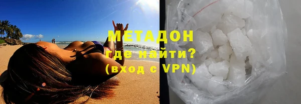 COCAINE Дмитров