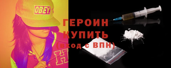 2c-b Гусиноозёрск
