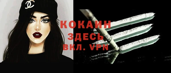 COCAINE Дмитров