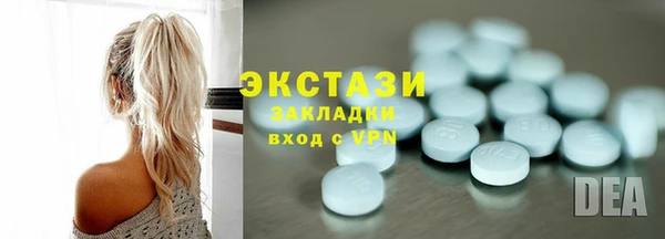 прущая мука Дмитровск
