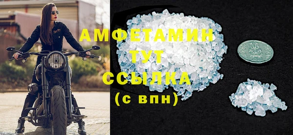 MDMA Premium VHQ Дмитриев