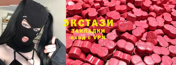 COCAINE Дмитров