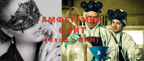 2c-b Гусиноозёрск