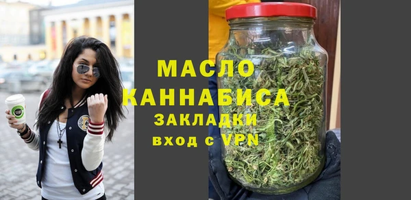 альфа пвп VHQ Гусев