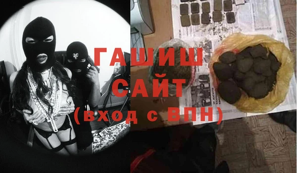 альфа пвп VHQ Гусев
