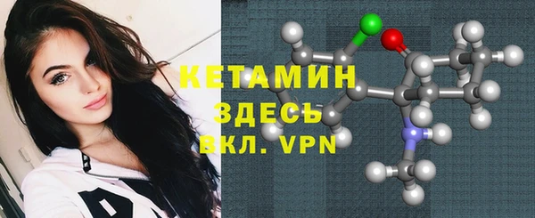 альфа пвп VHQ Гусев