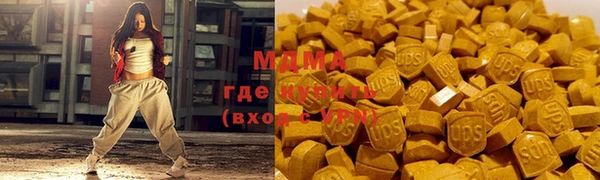 экстази Горнозаводск