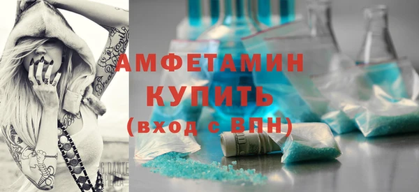 альфа пвп VHQ Гусев