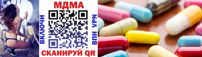 MDMA VHQ  Миасс 