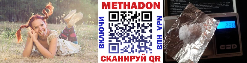 сколько стоит  Миасс  МЕТАДОН белоснежный 