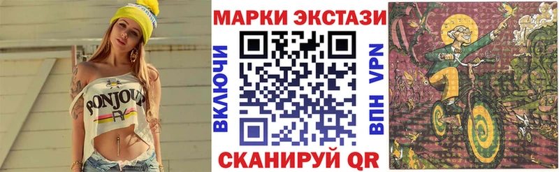 что такое   Миасс  Марки 25I-NBOMe 1,8мг 
