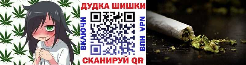 кракен   Миасс  Канабис THC 21% 
